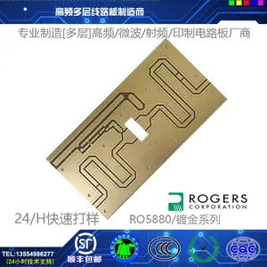 ����Rogers�޽�˹��Ƶ��,Taconic��Ƶ΢����, arlon��Ƶ �ӹ�����