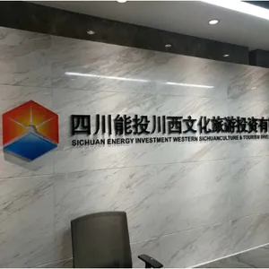 温江区形象墙图 诚信服务 成都卓成佳禾广告供应