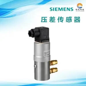 西门子液体压差传感器 压差变送器QBE3000-D4