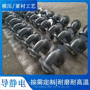 河源内衬四氟管道加工厂家 兆辉
