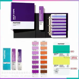pantone����P 67-2 U��ӡ��ɫP 130-2 U������ӪP 9-2 U