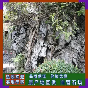 大型英石石场批发叠石峰石鱼池景观假山石园林造景石