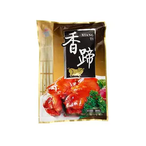 供应即食谷物方便食品包装袋酱猪蹄酱牛肉蒸煮包装袋