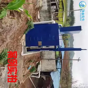 净水先生湛江重力沉降式一体化净水设备 农村饮用水工程多介质过滤净水设施 FA型自动虹吸反冲洗