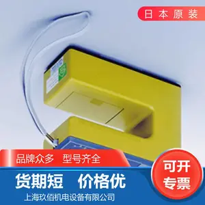 ԭװ �ձ�KETT����ˮ�ּ�HM-520