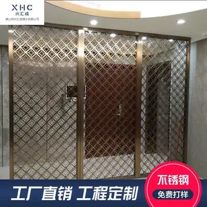 兴汇成不锈钢屏风隔断 ktv不锈钢屏风加工