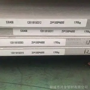 太钢304不锈钢板 不锈钢厚板 0Cr18Ni9不锈钢板 现货供应商