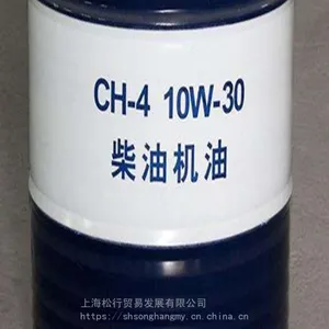 昆仑CH-4 10W-30柴油发动机油冷却油 昆仑10W-30柴机油 CH级别