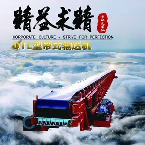 DTL100/60/75太原专用皮带输送机 专业厂家定制 直销***