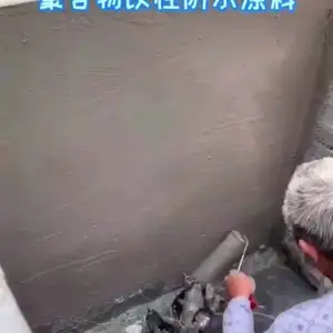 �Ĵ��ɶ������ˮͿ�ϣ������������η�����
