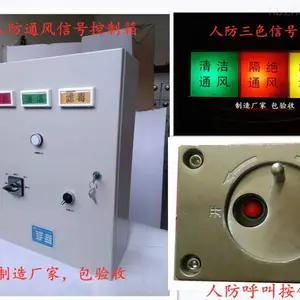 ACͨ�緽ʽ�źſ�����-���������豸