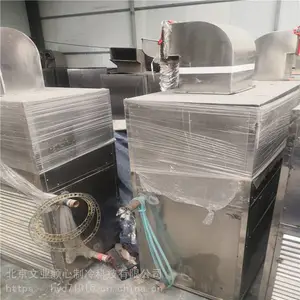 文业 移动空调出租 临时应急租赁空调 欢迎订购