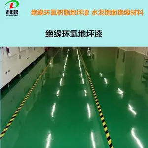 ����LD-4210�����ˮ�������ɫ������֬��ƺ�͸�ѹ��Ե��