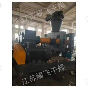 白城融雪剂干法造粒机生产厂家 服务为先 江苏耀飞干燥科技供应