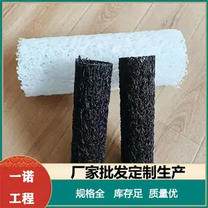 三维排水板 直径150mm包土工布塑料盲沟 地下速排龙透水管 一诺