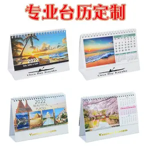 佛山广州台历定制 广州台历定做 广州台历印刷 佛山广州台历厂家订做订制