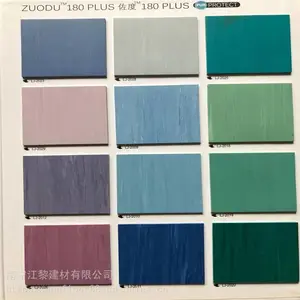 医院同透PVC塑胶地板 南宁 防城港 贵港 钦州 平果 桂林 柳州