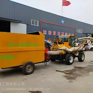 环卫清扫大型吸叶机 多功能落叶收集机 园林吸叶机源头厂家