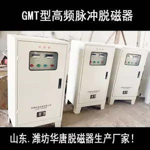 GMTг�Ͳ������Ѵ��� ˥��ʽ�˴Ż� ������ �Ѵ��豸