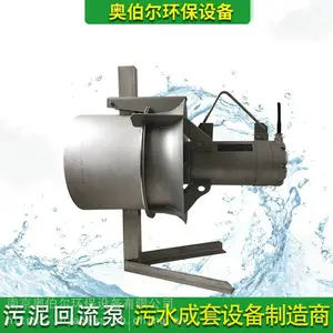 ������������ �綯Ǳˮ���豸 ����� ���ʽ������