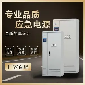 戴克威尔EPS消防应急电源7.5kw三相智能照明电源水泵人防通道