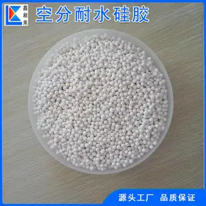 �������շ���ˮ�轺FNG-1ϸ�����������������������ʪ