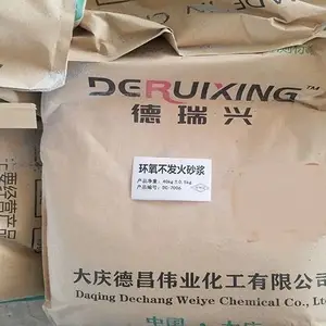 环氧不发火砂浆 不发火地面材料 不发火系列材料