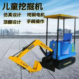 ����С�Ͷ�ͯ�ھ�� �Ĵ��ƶ�ʽС�ڻ� 360��ɨ�붨ʱС������