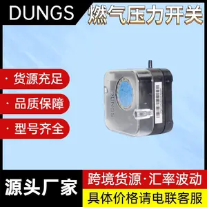 DUNGS冬斯GW10A5电磁阀燃气压力开关GW50A5压力检测器GW150A5