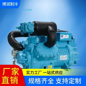 安顺组合板式冷库5匹冷库机组多年经验博润制冷