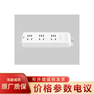海康威视DS-XPAH30 3位五孔无开关插排