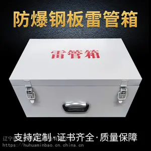 ���� 500��������Ʒ��Ź� Σ����Ʒ������ ��Яʽըҩ��