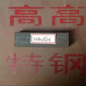 50Mn18Cr5 50Mn18Cr5