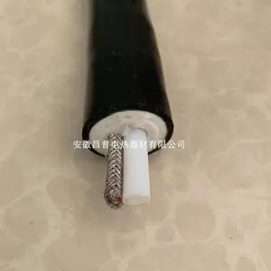 山东烟气在线监测取样管SDM-BC6-01-35W电伴热线