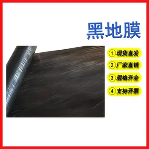 插秧膜哪家好-东莞插秧膜-万德包装厂家