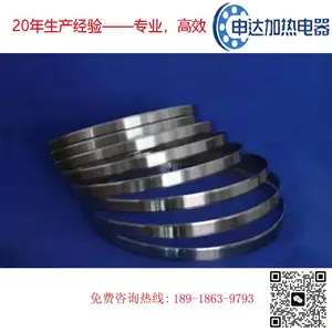 镍带导电环 拉丝机镍带 大中小拉丝机专用纯镍带 退火接触环