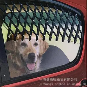 车用宠物围栏 J-PG01