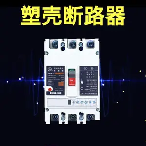 上 海人民上联塑壳断路器 RMM1-630H/3300空气开关400A 配电用 无附件