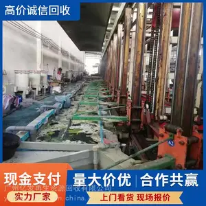 ������ʳƷ���豸���� ��ҩ���ɻ������� �������ϳ��豸