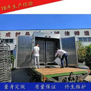 供应宜福达海产品烘干机 果蔬连续烘干线