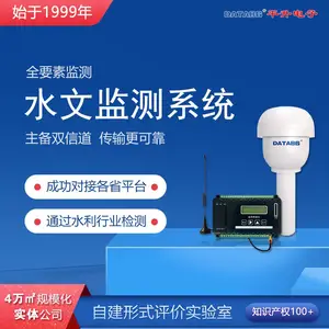 ˮ�ļ�� ��С����ˮ�ļ��ϵͳ �ǻ�ˮ��������� ˮ�ļ������