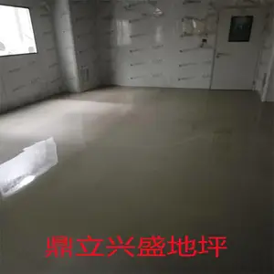 ���ҹ�Ӧ ������ƺ��ʩ�� �������� ����ˮ�����̻�