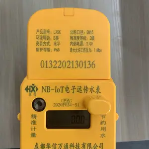 四川NB-IOT无线远传物联网水表 农村改造水表 免布线