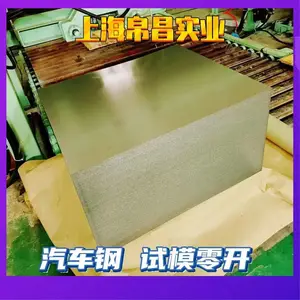 HC600/980QP���� �ɶ��ƹ�� �������� 1.5*1250*C