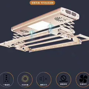 帝云府多功能智能晾衣架