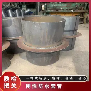 柔性防水套管A型B型检修孔通风套管品质过硬锦百达