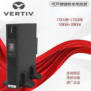 维谛ups不间断电源 ITA2kva 服务器机房监控设备 稳压延时备用 长机