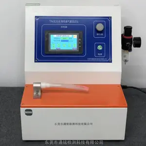 ������,��д����������,��Ъ��д�����QB/T 2625 ͨ������