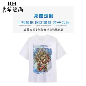 东莞烫画加工定制厚板硅胶烫画 反光烫画 激光打标可快速生产