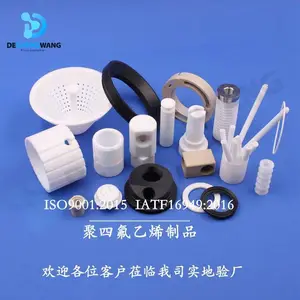 ���ķ���ϩ�������Ҽӹ���е�ܷ�� �ķ�ˮ���ܷ� PTFE���μ�